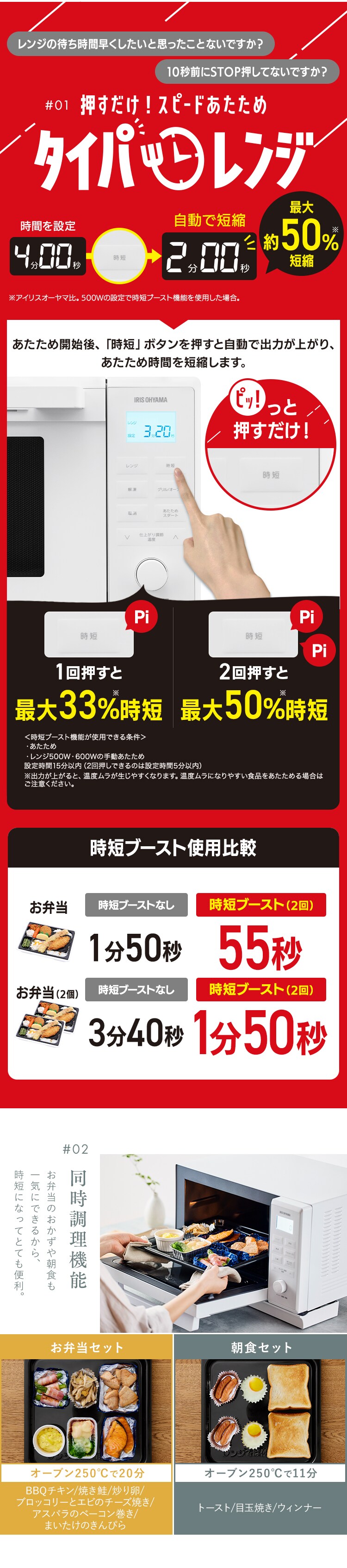 スチームオーブンレンジ 24L 角皿式 MO-F2404-W 自動メニュー26種類 時短ブースト ホワイト 1
