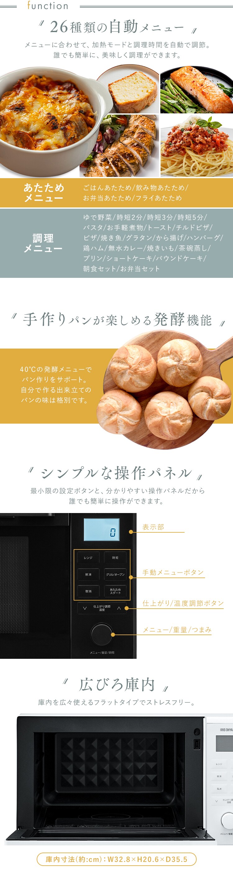 スチームオーブンレンジ 24L 角皿式 MO-F2404-W 自動メニュー26種類 時短ブースト ホワイト 3