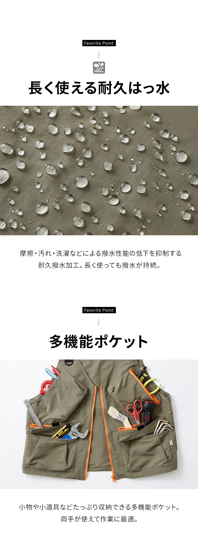 防融加工撥水マルチポケットベスト FC23103-KHS カーキ Sサイズ4