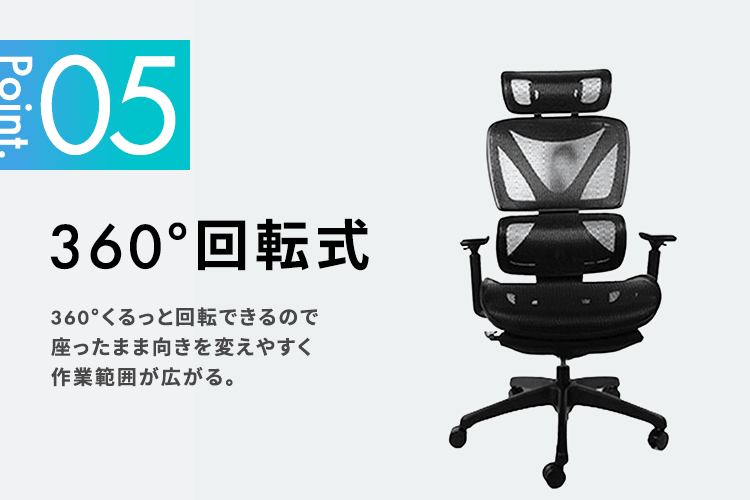 椅子 チェア リクライニング 135度 RWC-520 5