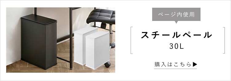 ゴミ箱上ラック GUR-640L ウォールナット／ブラック2