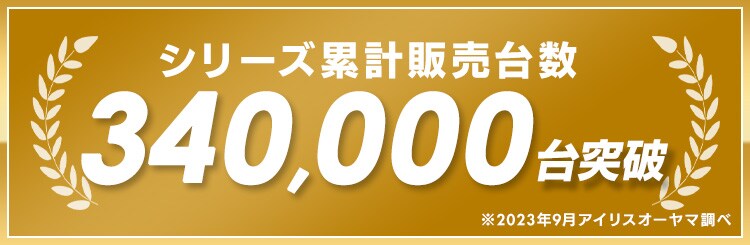 センサーライト 防犯 LED 乾電池式 パールホワイト LSL-B1TN-800 0