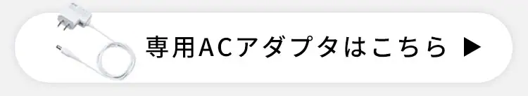 上腕式血圧計 ハードカフ9