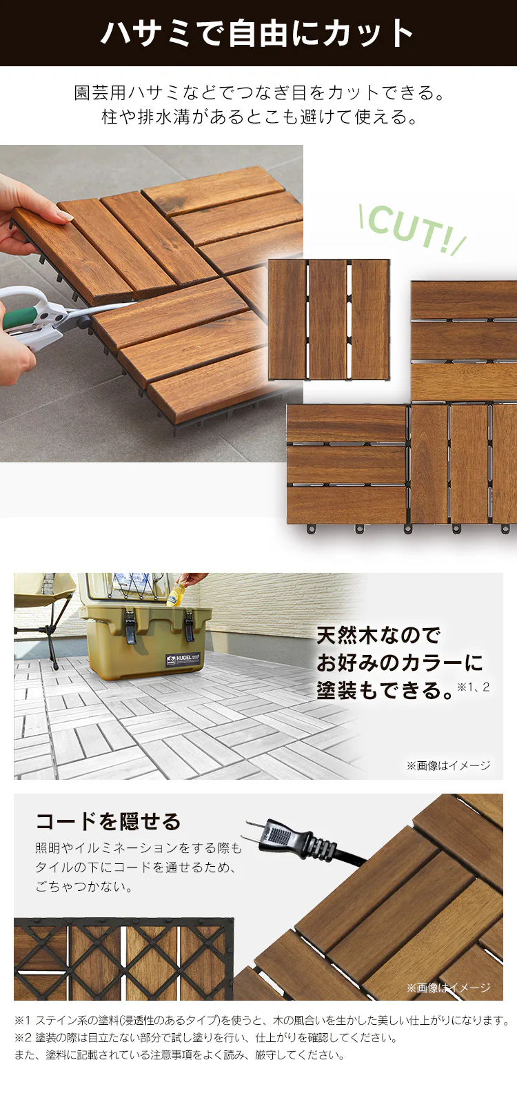 【18枚セット】ウッドタイルデッキ ブラウン4