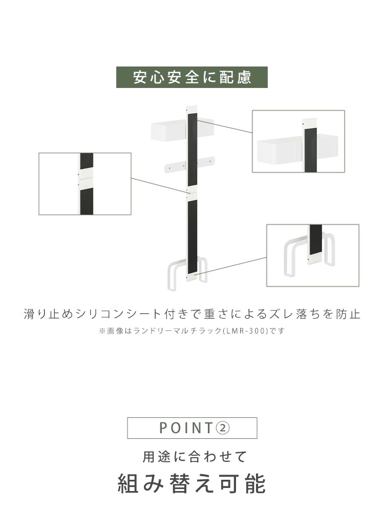 ランドリー ハンガーラック LHR-300 ダークグレー2