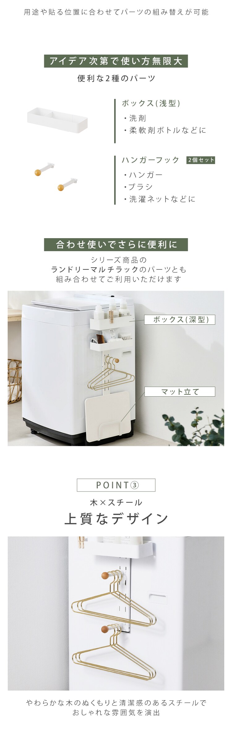 ランドリー ハンガーラック LHR-300 ダークグレー4