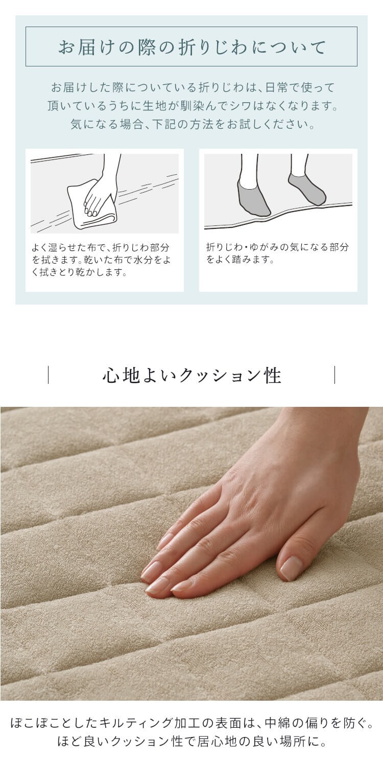 ラグ タオルタッチラグ 185cm&times;185cm 2畳 ベージュ ORG-T18184