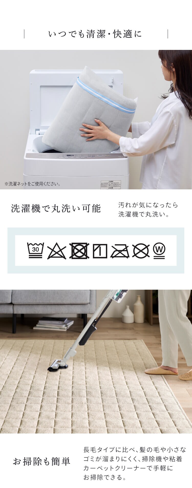 ラグ タオルタッチラグ 185cm&times;185cm 2畳 ベージュ ORG-T18186