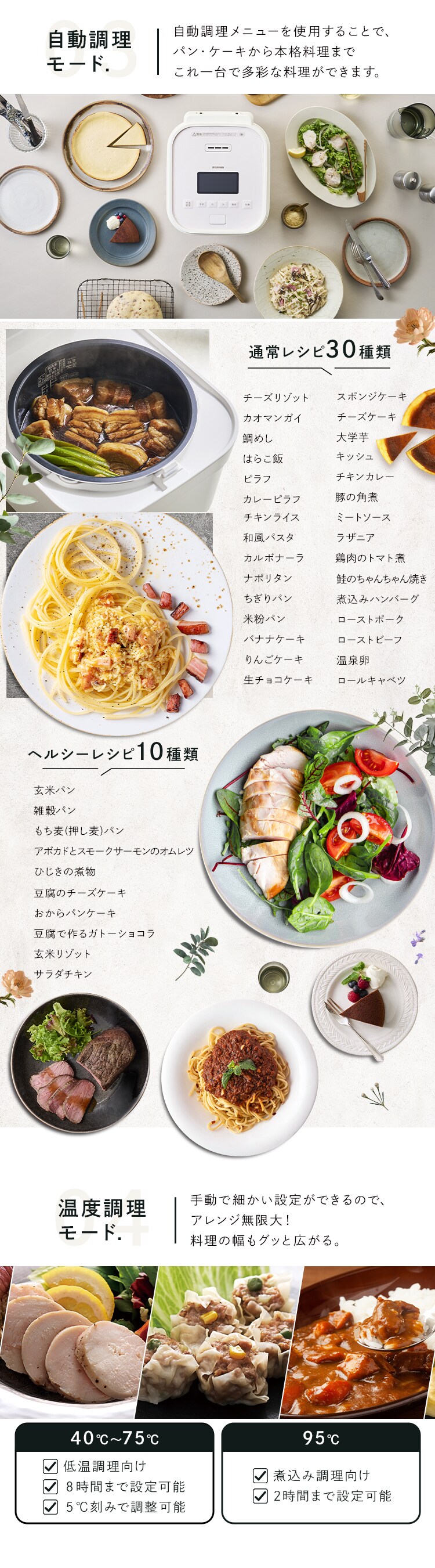 炊飯器 5.5合 IH 50銘柄炊き RC-IGA50-W 糖質抑制メニュー 極厚火釜 ホワイト3