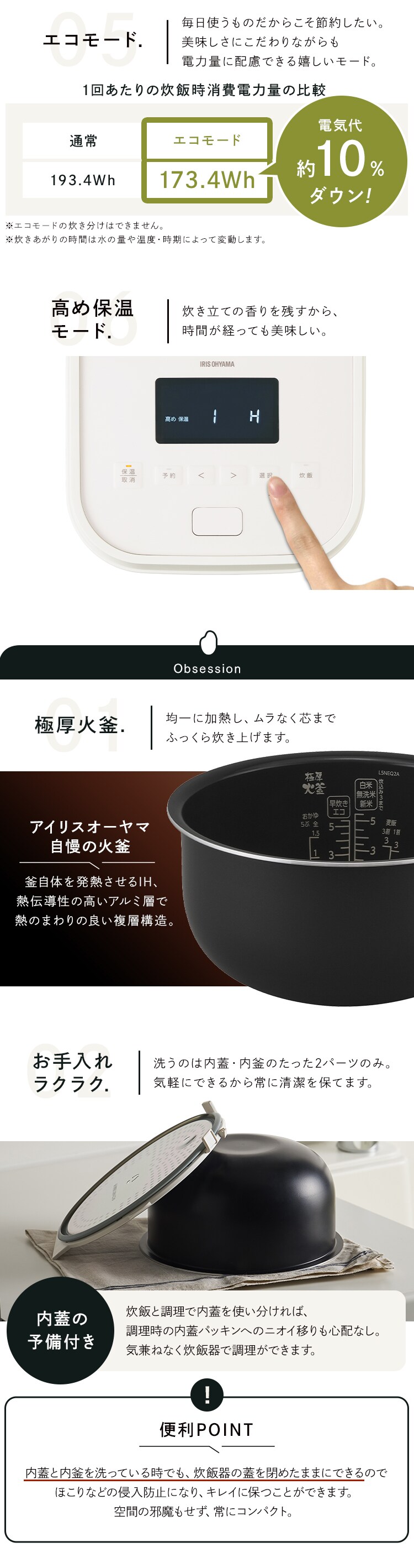 炊飯器 5.5合 IH 50銘柄炊き RC-IGA50-W 糖質抑制メニュー 極厚火釜 ホワイト4