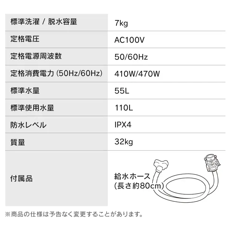 【訳あり】洗濯機 7kg 設置費込み コンパクト 部屋干し時間短縮モード 一人暮らし 二人暮らし ITW-70A01-W5