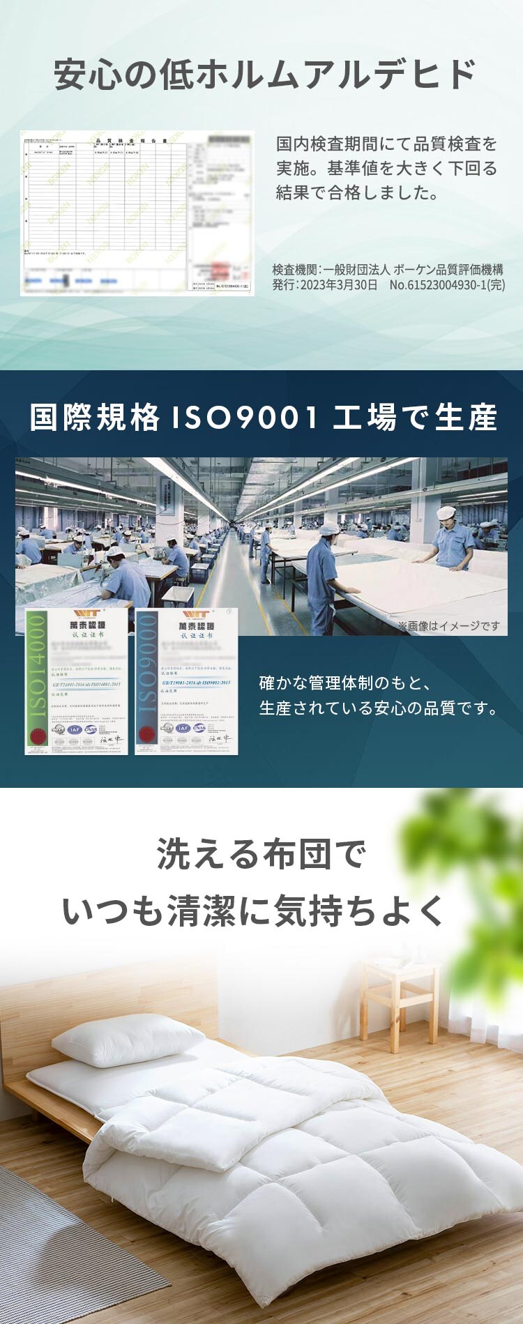枕 丸洗い可 PLW-WB77-60407