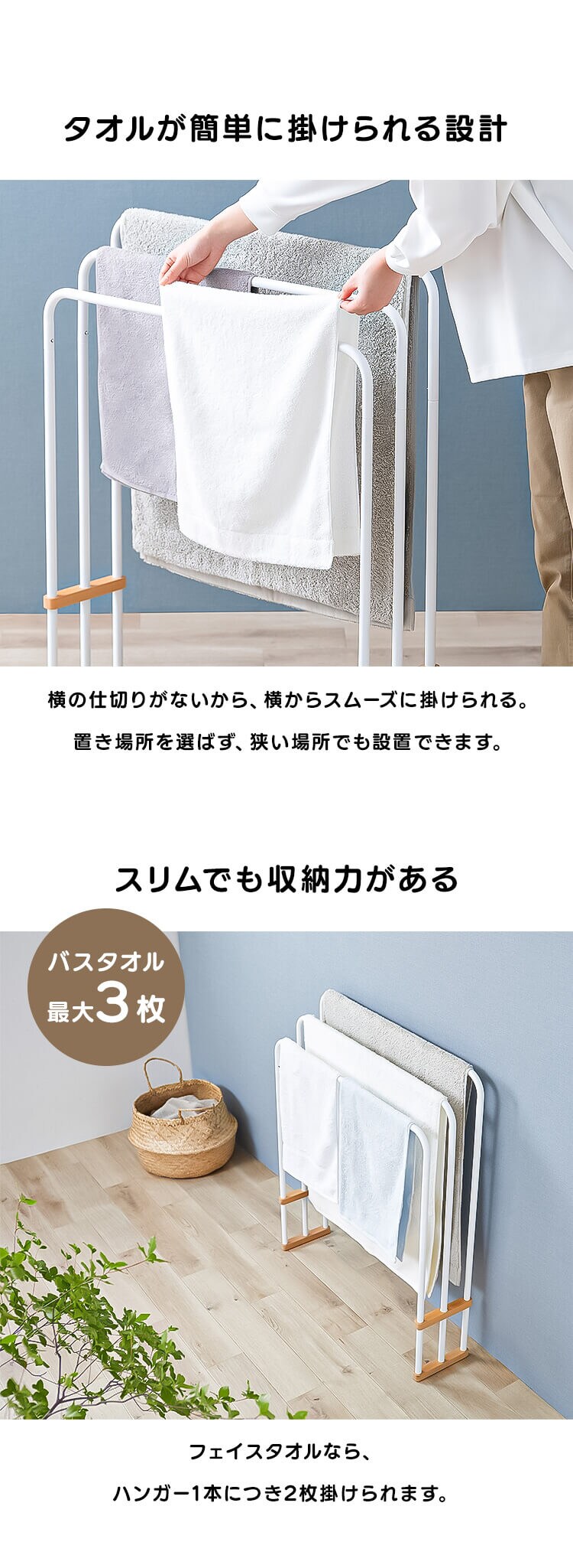折りたたみバスタオルハンガー1