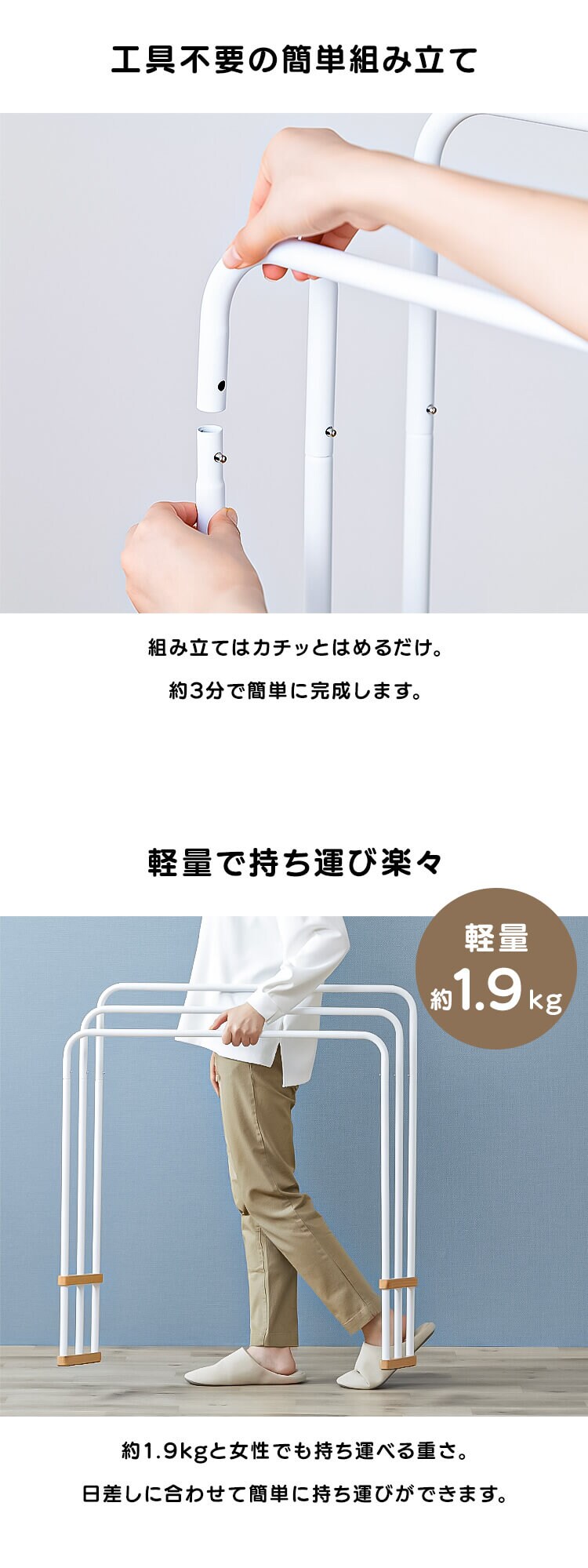 折りたたみバスタオルハンガー3