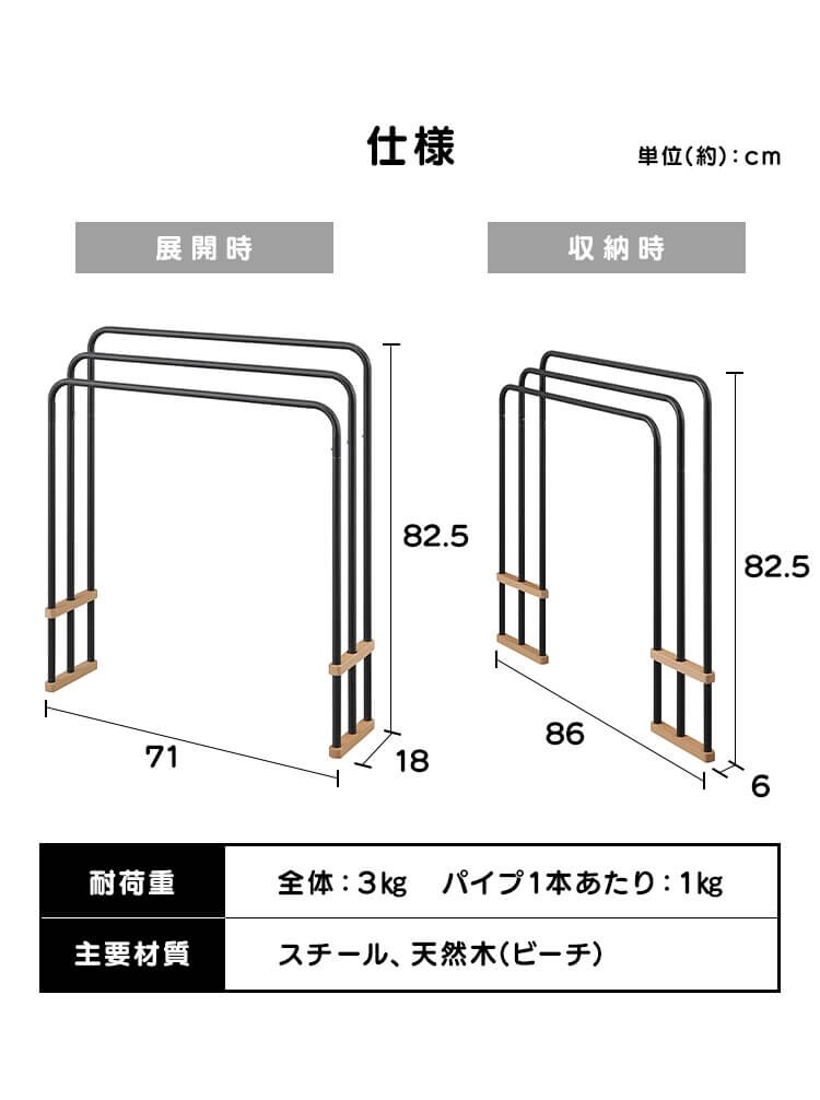 折りたたみバスタオルハンガー5