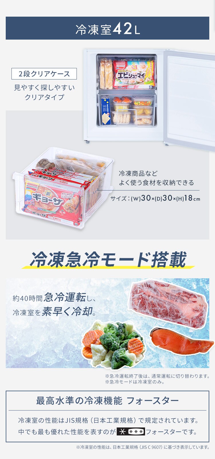 冷蔵庫 133L 小型 一人暮らし 2ドア 幅47cm IRSD-13A 全2色2
