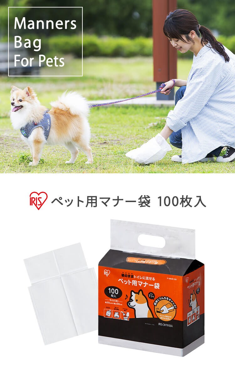 ペット用マナー袋 300枚入0
