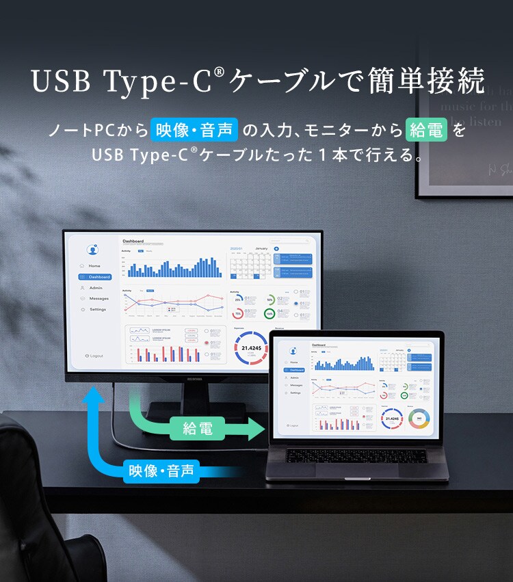 モニター 23.8インチ ディスプレイ LUCA Type-C対応 LUCA DC-AF233S-B モニター台セット(黒)1