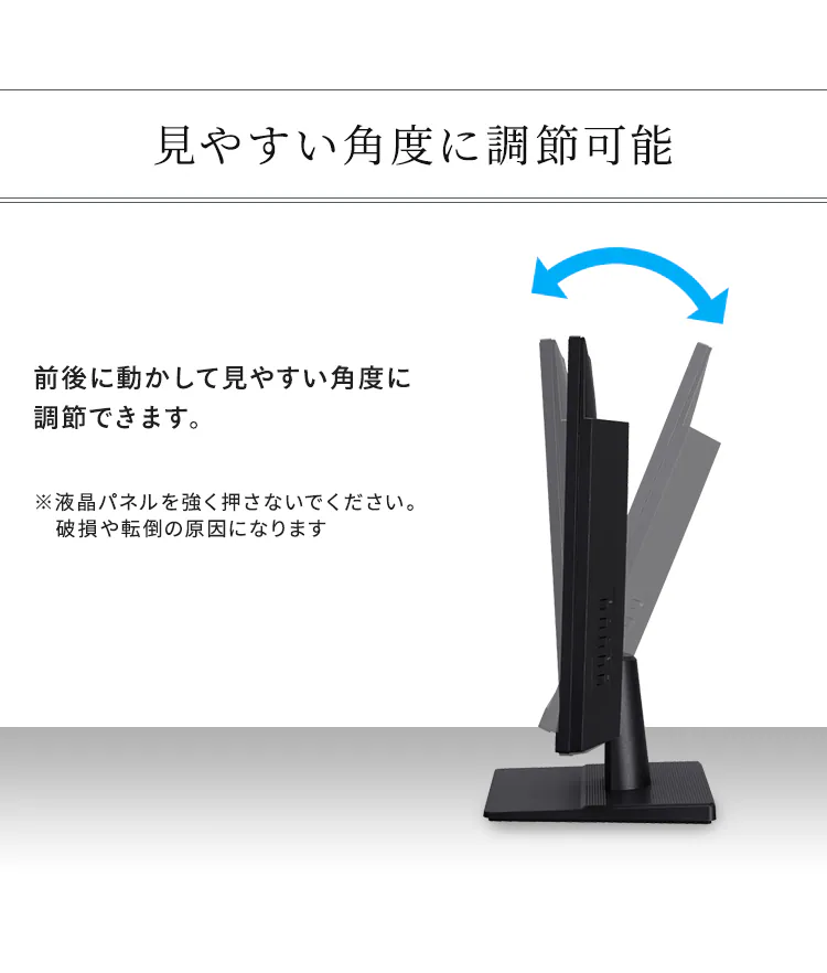 モニター 23.8インチ ディスプレイ LUCA Type-C対応 LUCA DC-AF233S-B モニター台セット(黒)6