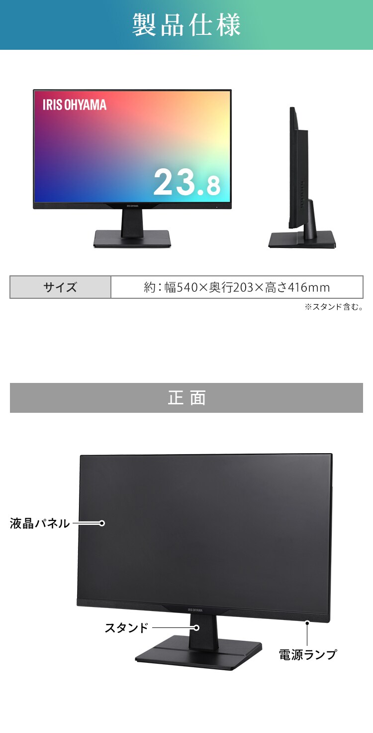 モニター 23.8インチ ディスプレイ LUCA Type-C対応 LUCA DC-AF233S-B モニター台セット(黒)7