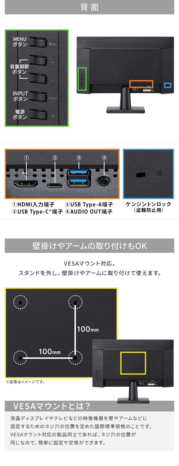 モニター 23.8インチ ディスプレイ LUCA Type-C対応 LUCA DC-AF233S-B モニター台セット(黒)8