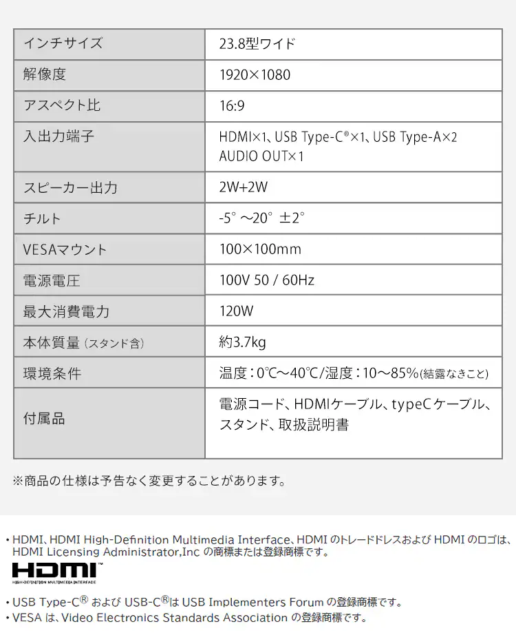 モニター 23.8インチ ディスプレイ LUCA Type-C対応 LUCA DC-AF233S-B モニター台セット(黒)9
