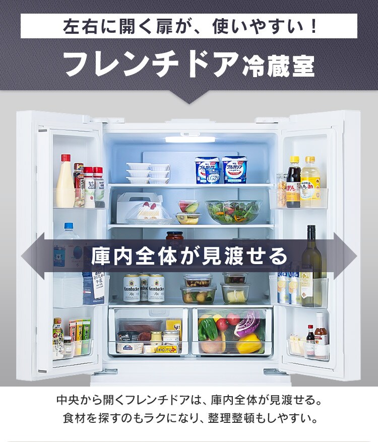 【設置無料】 冷蔵庫 418L 自動霜取り 大容量2段冷凍室150L フレンチドア 幅75.3cm IRGN-42A-W ホワイト1