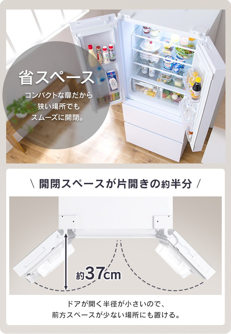 【設置無料】 冷蔵庫 418L 自動霜取り 大容量2段冷凍室150L フレンチドア 幅75.3cm IRGN-42A-W ホワイト2