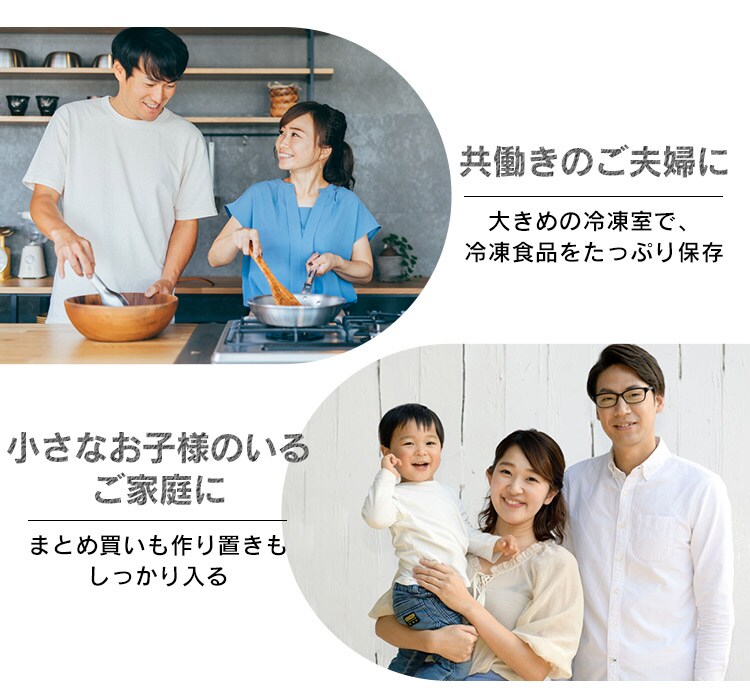 【設置無料】 冷蔵庫 418L 自動霜取り 大容量2段冷凍室150L フレンチドア 幅75.3cm IRGN-42A-W ホワイト4