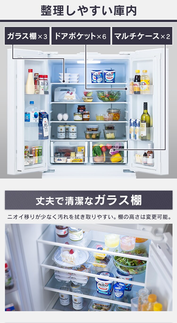 【設置無料】 冷蔵庫 418L 自動霜取り 大容量2段冷凍室150L フレンチドア 幅75.3cm IRGN-42A-W ホワイト8