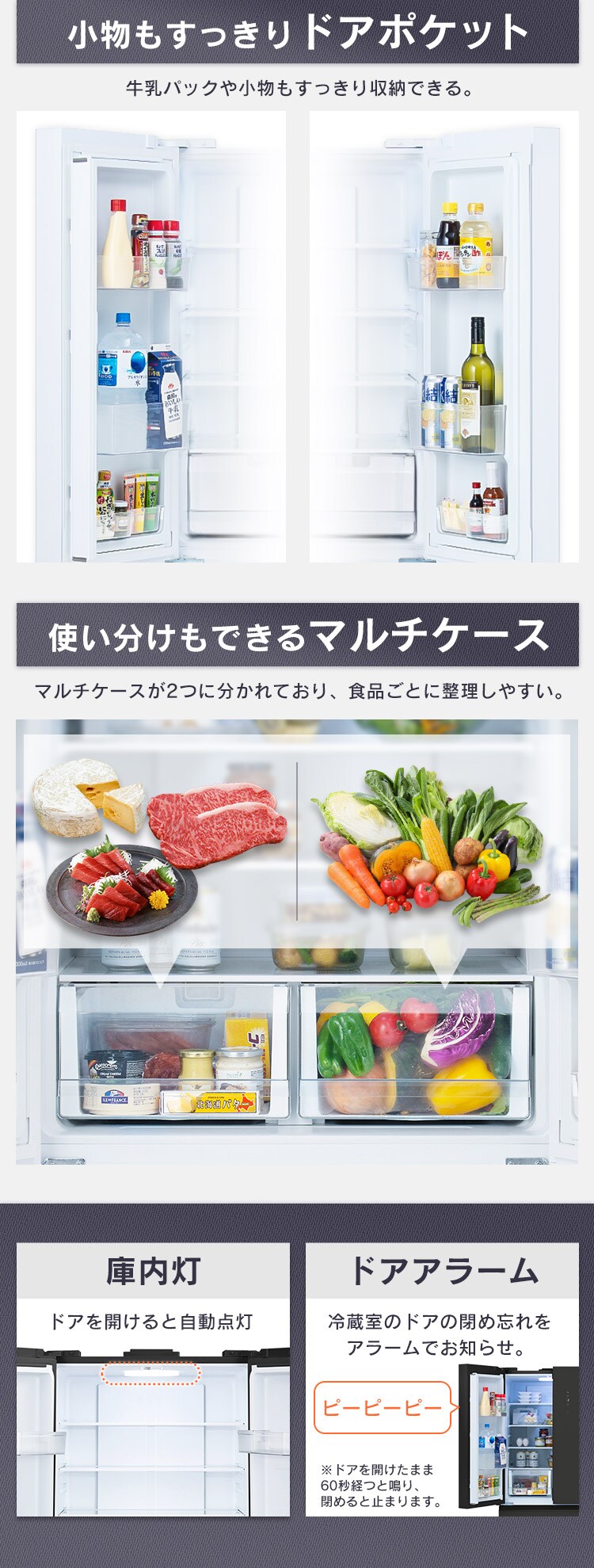 【設置無料】 冷蔵庫 418L 自動霜取り 大容量2段冷凍室150L フレンチドア 幅75.3cm IRGN-42A-W ホワイト9
