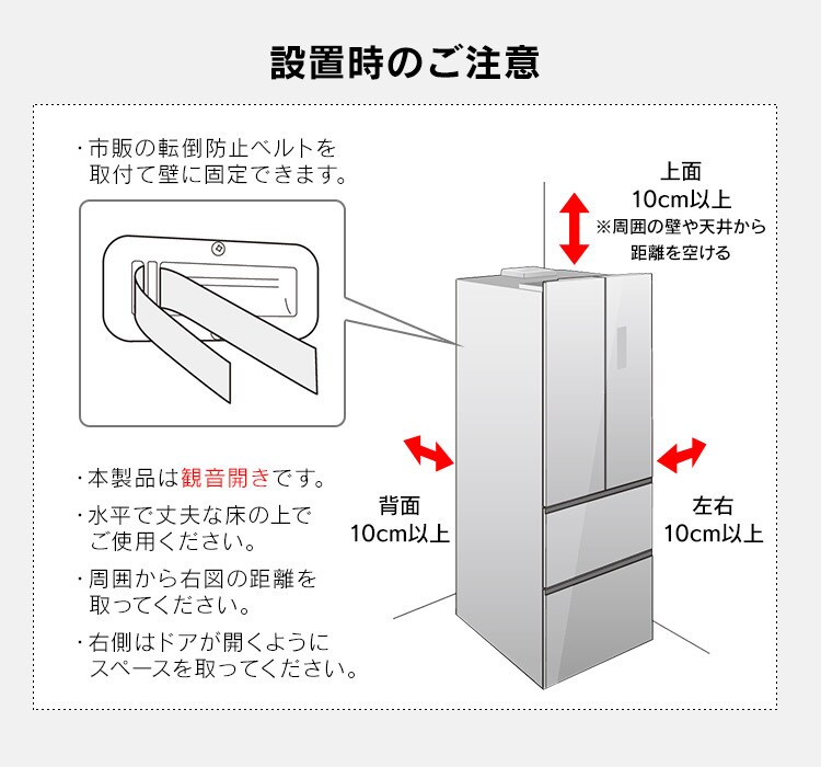【設置無料】 冷蔵庫 418L 自動霜取り 大容量2段冷凍室150L フレンチドア 幅75.3cm IRGN-42A-W ホワイト12