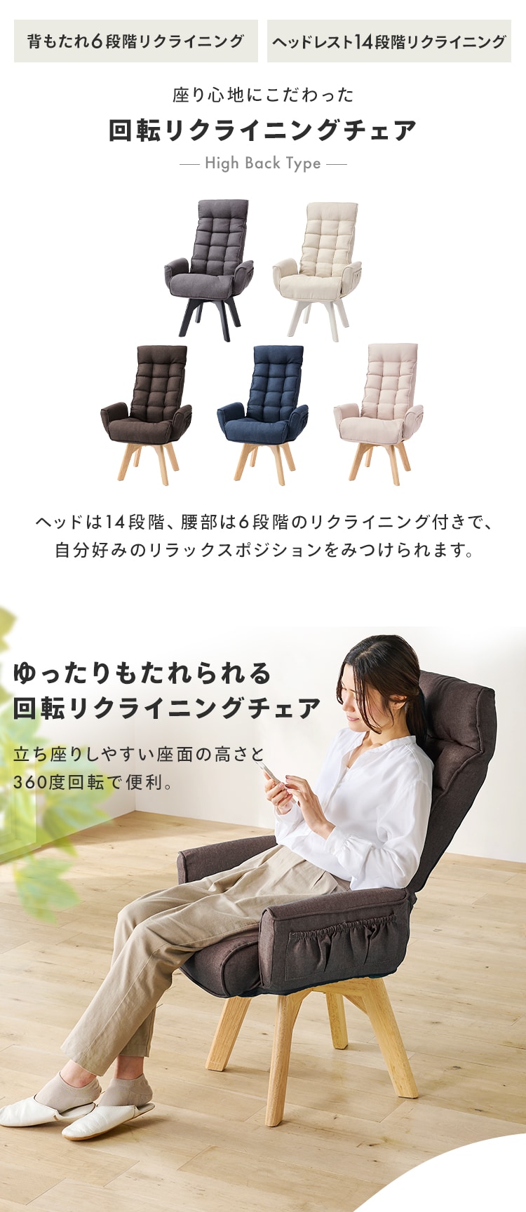回転ファブリックチェア ハイバック FACN-KHB アイボリー K104785