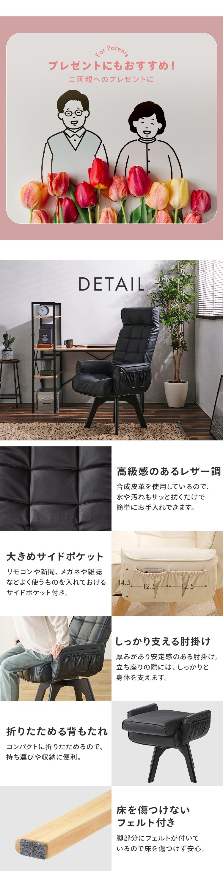 椅子 回転式 リクライニング ハイバック レザー調 LECN-KHB ブラック9