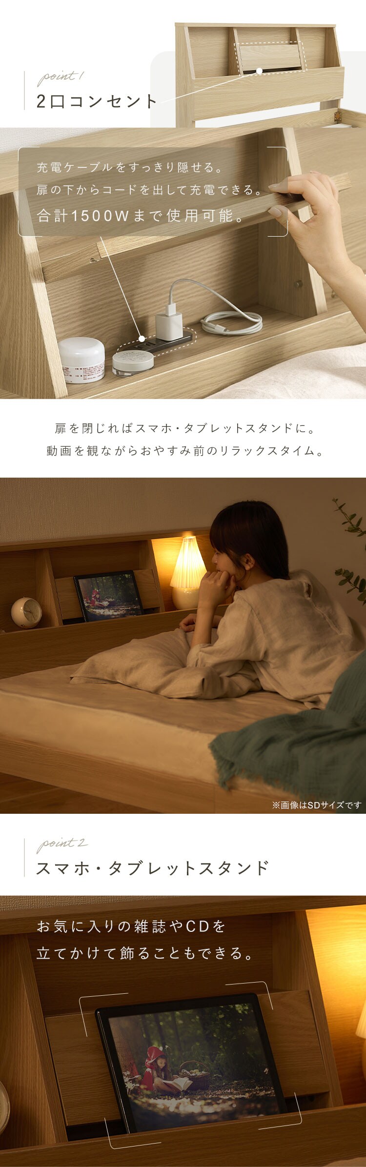 【マットレスセット】ベッド セミダブル ロータイプ 棚付き コンセント ナチュラル + ボンネルコイル ブラック2
