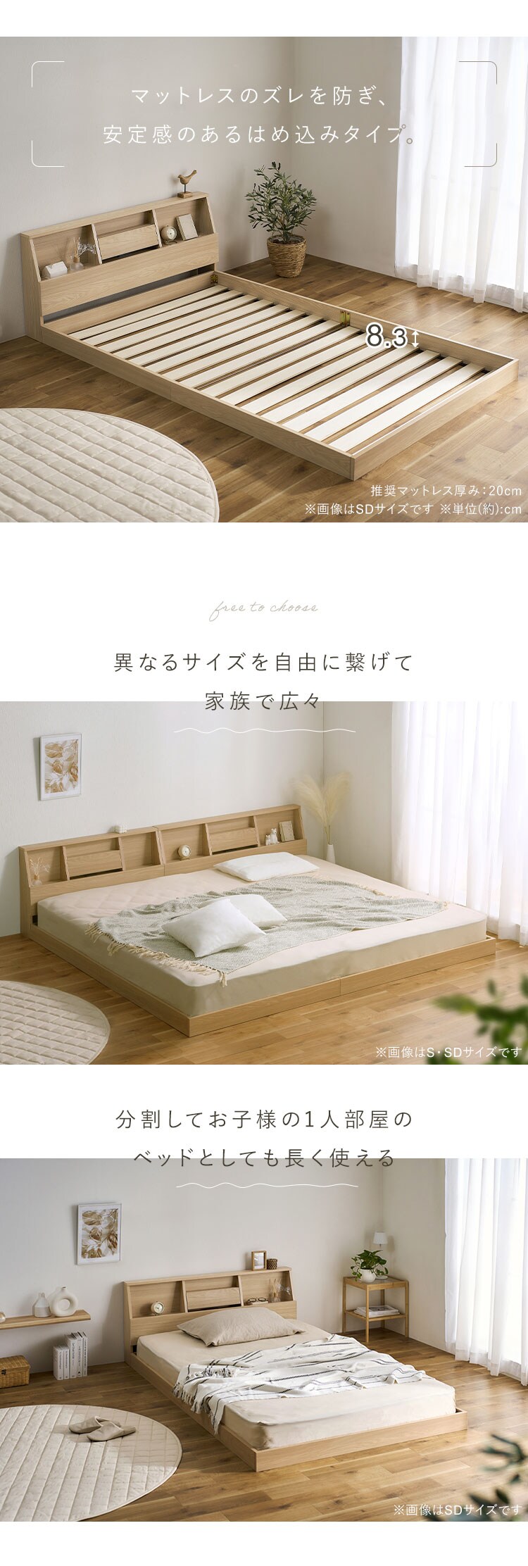 【マットレスセット】ベッド セミダブル ロータイプ 棚付き コンセント ナチュラル + ボンネルコイル ブラック4