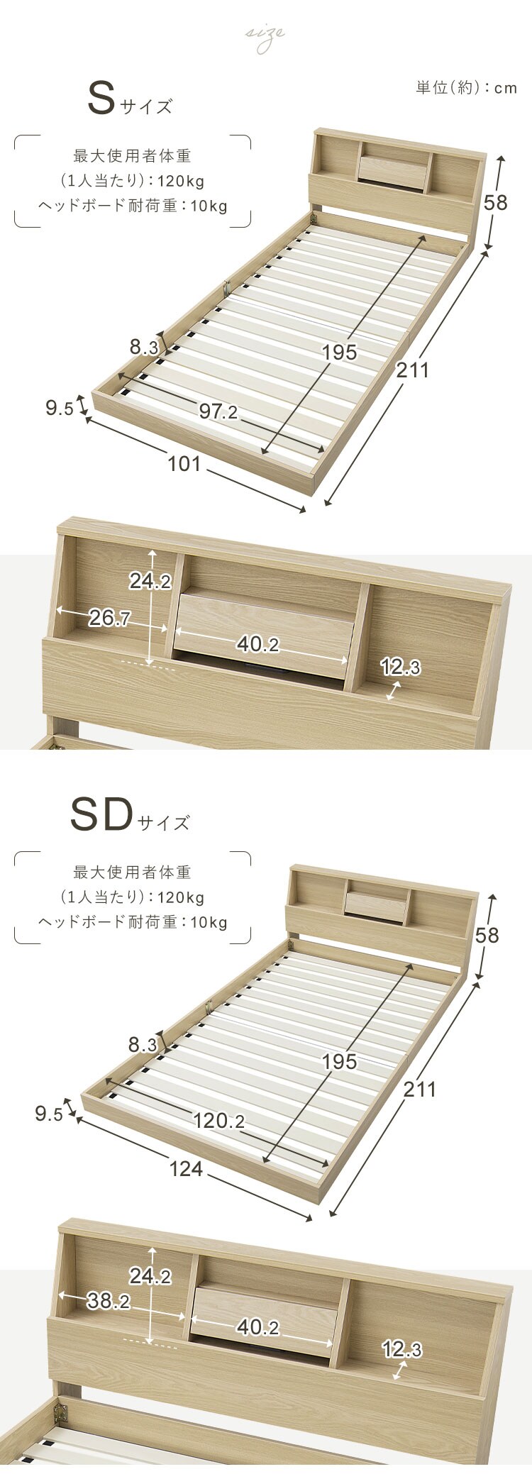 【マットレスセット】ベッド セミダブル ロータイプ 棚付き コンセント ナチュラル + ボンネルコイル ブラック12
