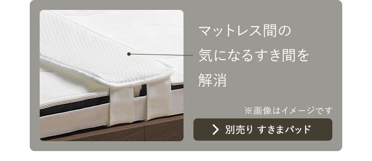 【マットレスセット】ベッド セミダブル ロータイプ 棚付き コンセント ナチュラル + ボンネルコイル ブラック6