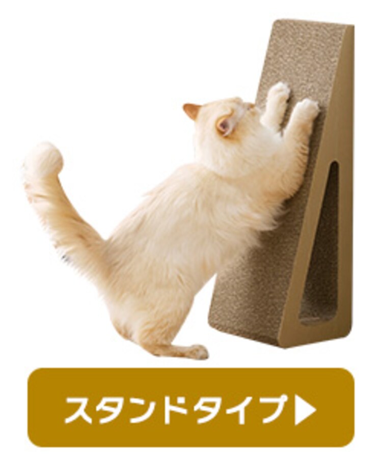 モチーフ爪とぎ ベッドタイプ猫 爪とぎ9
