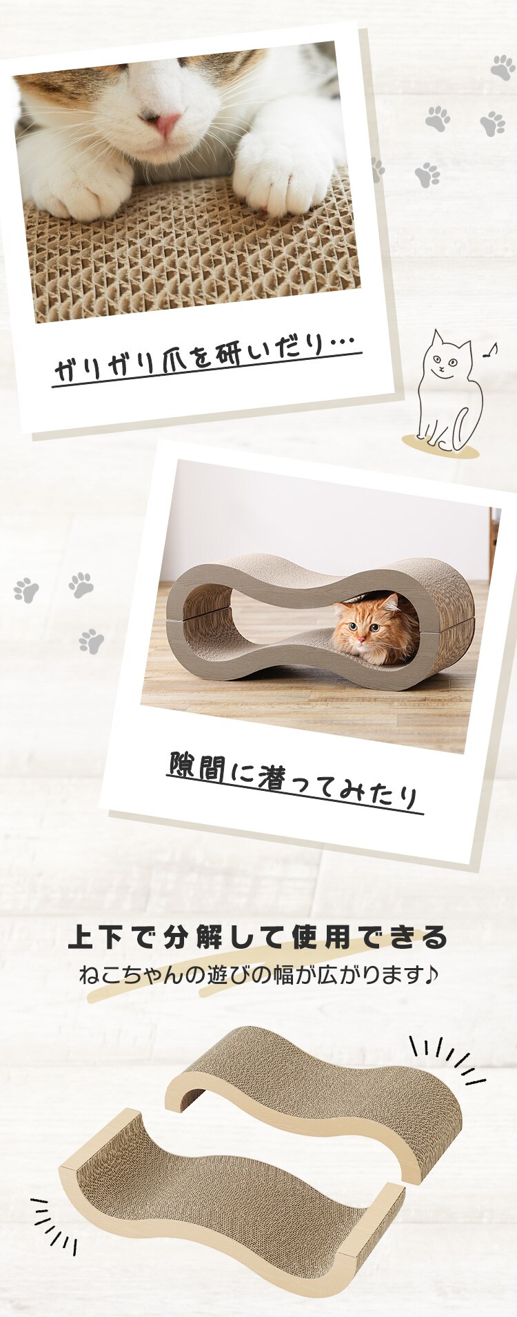 モチーフ爪とぎ ベッドタイプ猫 爪とぎ P104914 │アイリスオーヤマ