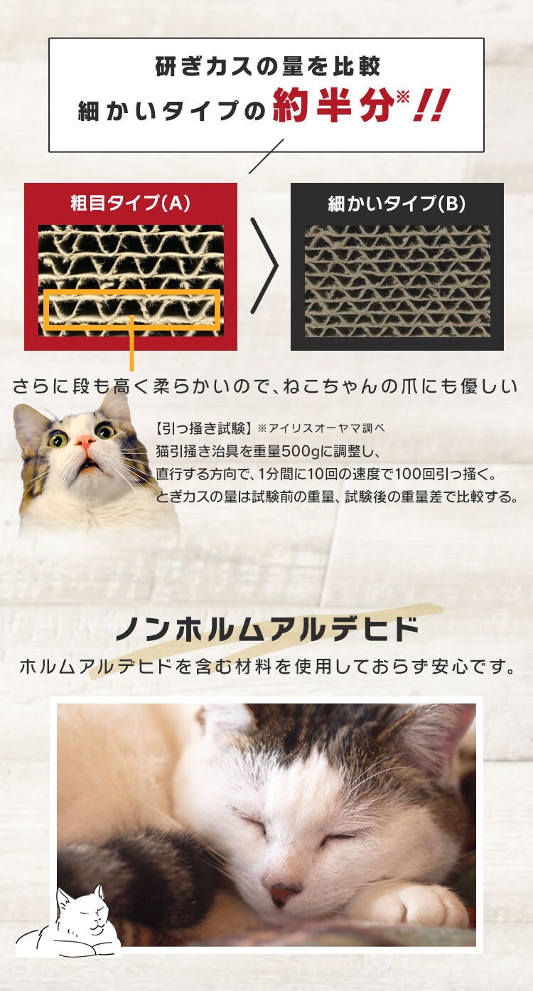 モチーフ爪とぎ ボウルタイプ交換用3P猫 爪とぎ3