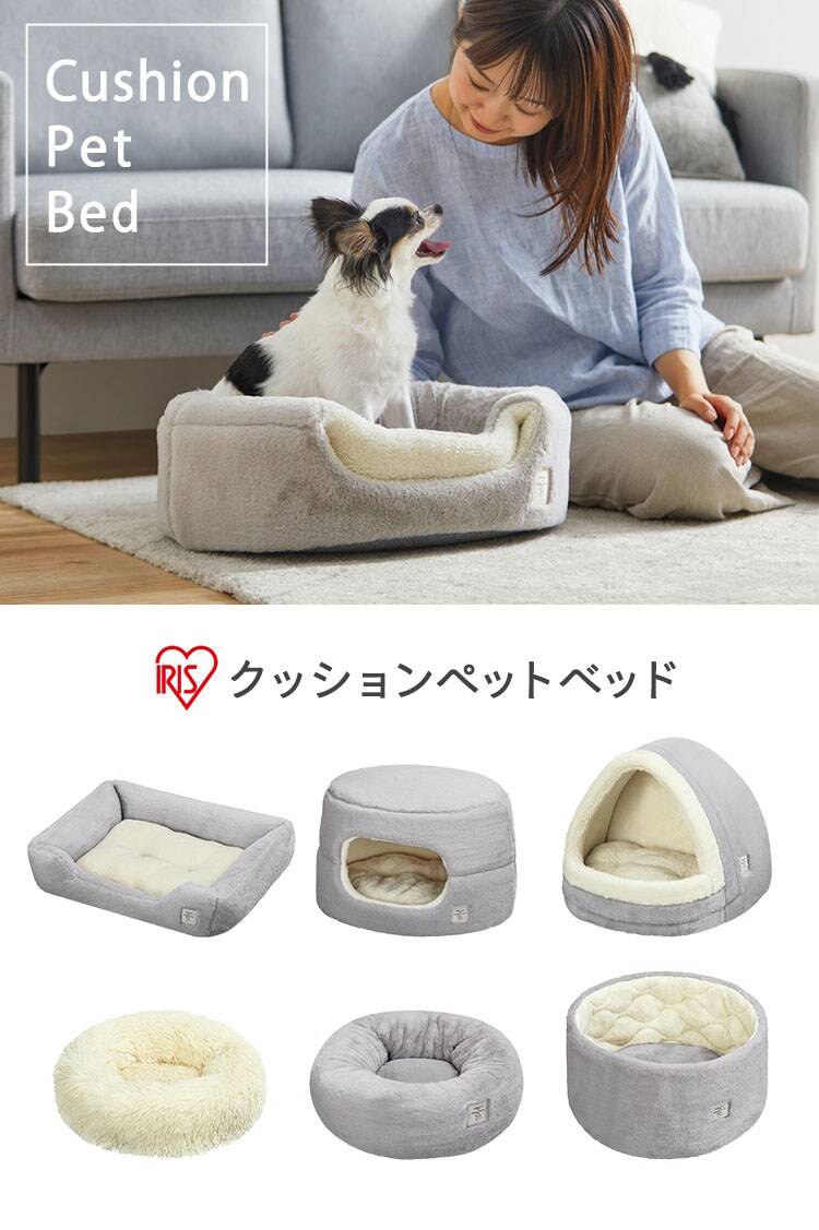 スクエアペットベッド PSB-530 グレー0