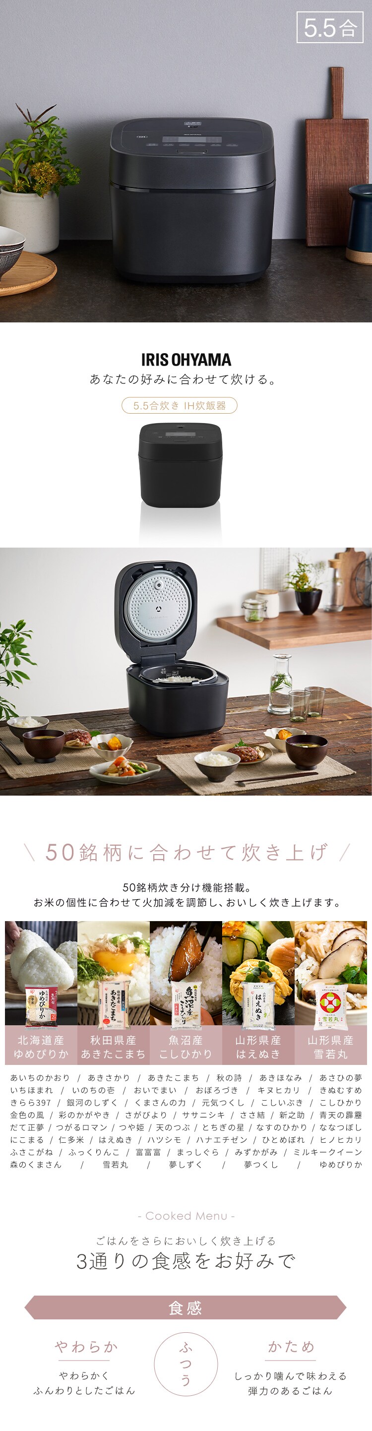 炊飯器 IH 5.5合炊き SHK-LS110-B ブラック0