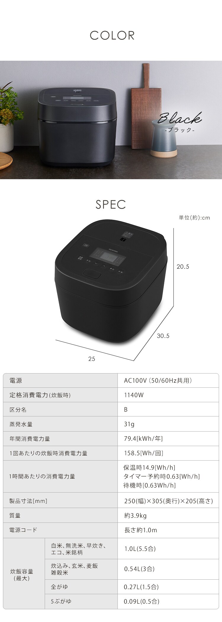 炊飯器 IH 5.5合炊き SHK-LS110-B ブラック2