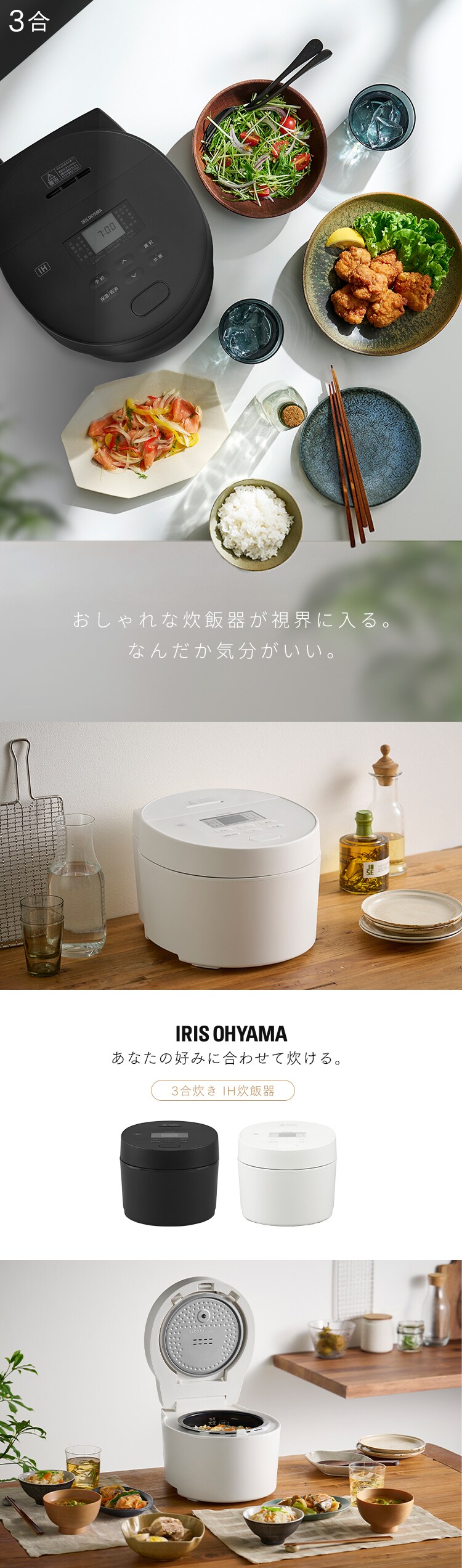 炊飯器 3合 IH RC-ISA30-W ホワイト0