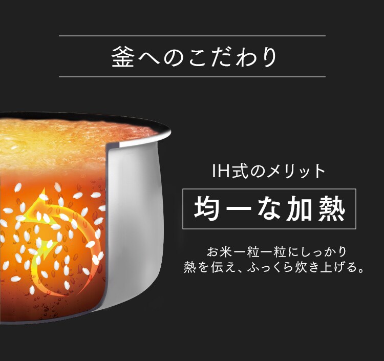 炊飯器 3合 IH RC-ISA30-W ホワイト2
