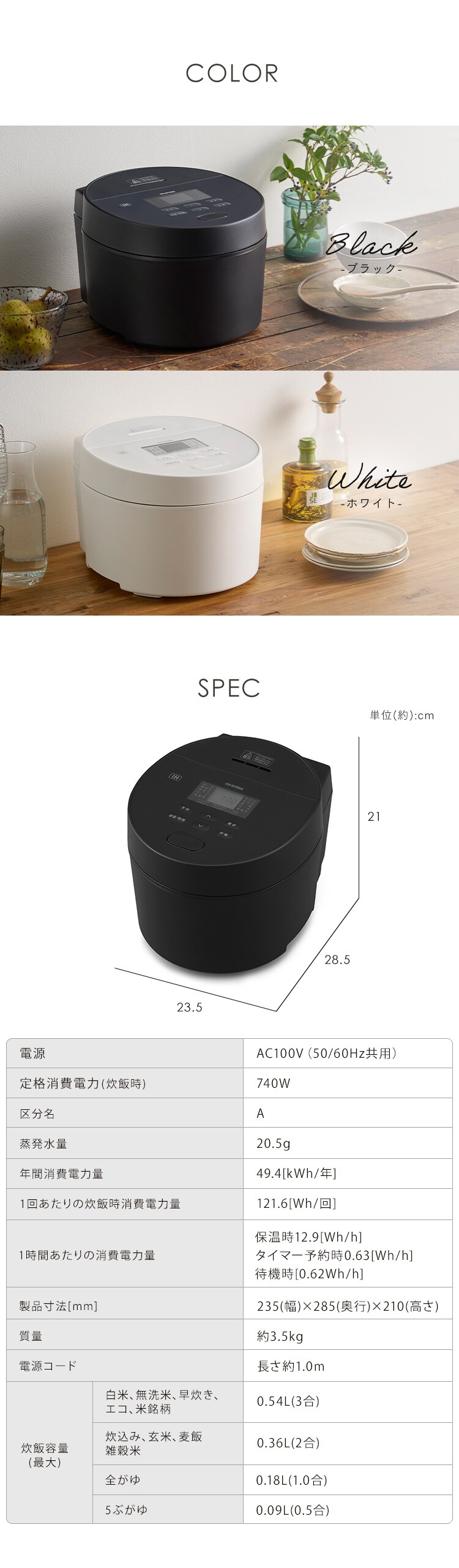 炊飯器 3合 IH RC-ISA30-W ホワイト5