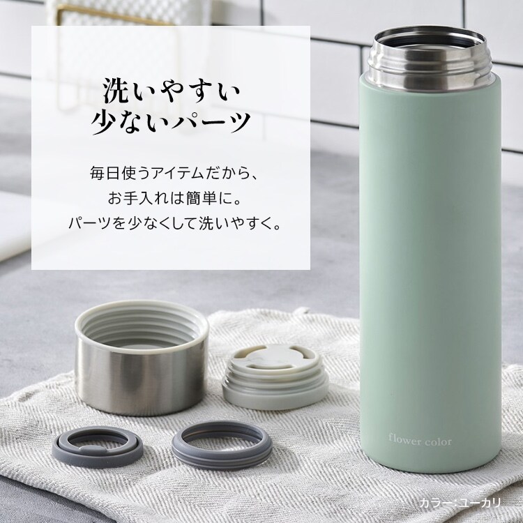 水筒 500ml マグボトル スクリュー ステンレス 保冷 保温  フラワーカラー SMF-S500 ミモザイエロー5