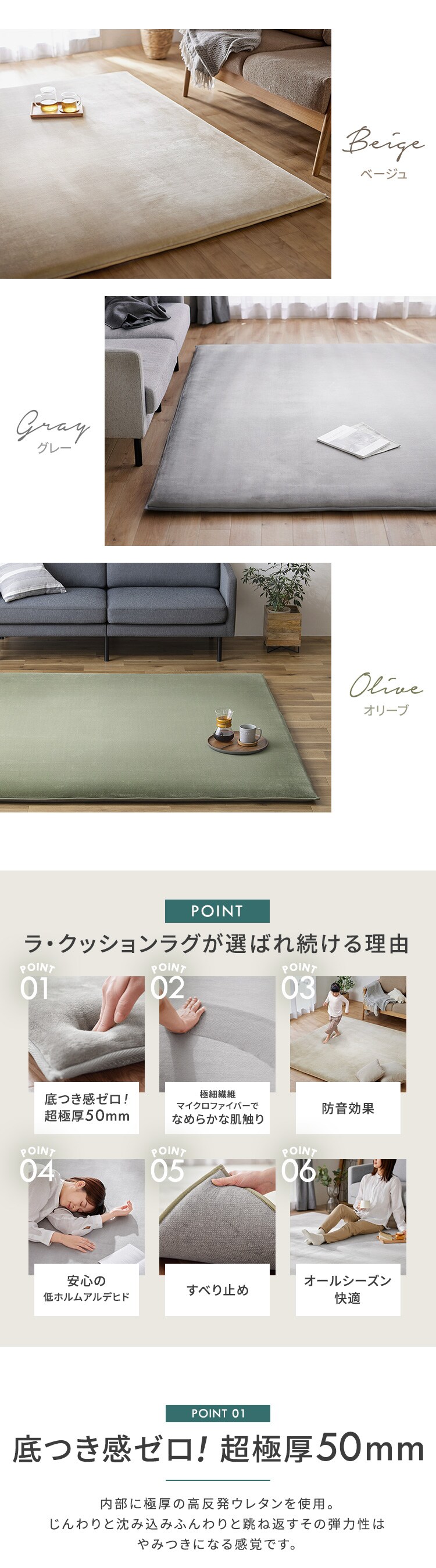 ラグ ラ・クッションラグ マイクロムートンタイプ 185cm&times;240cm 3畳 超極厚5cm ベージュ ACRMGR-18241