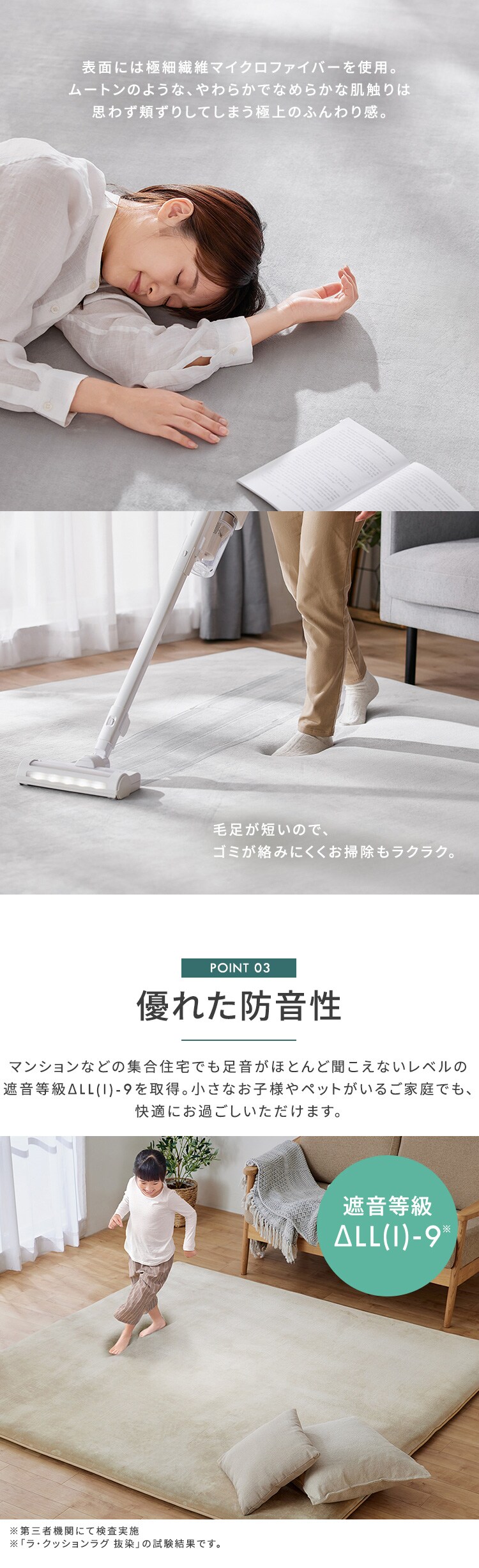 ラグ ラ・クッションラグ マイクロムートンタイプ 185cm&times;240cm 3畳 超極厚5cm ベージュ ACRMGR-18246
